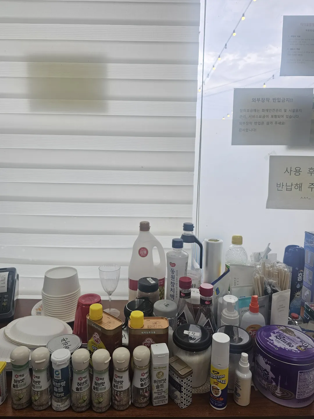 천안 디디글램핑 사진 25