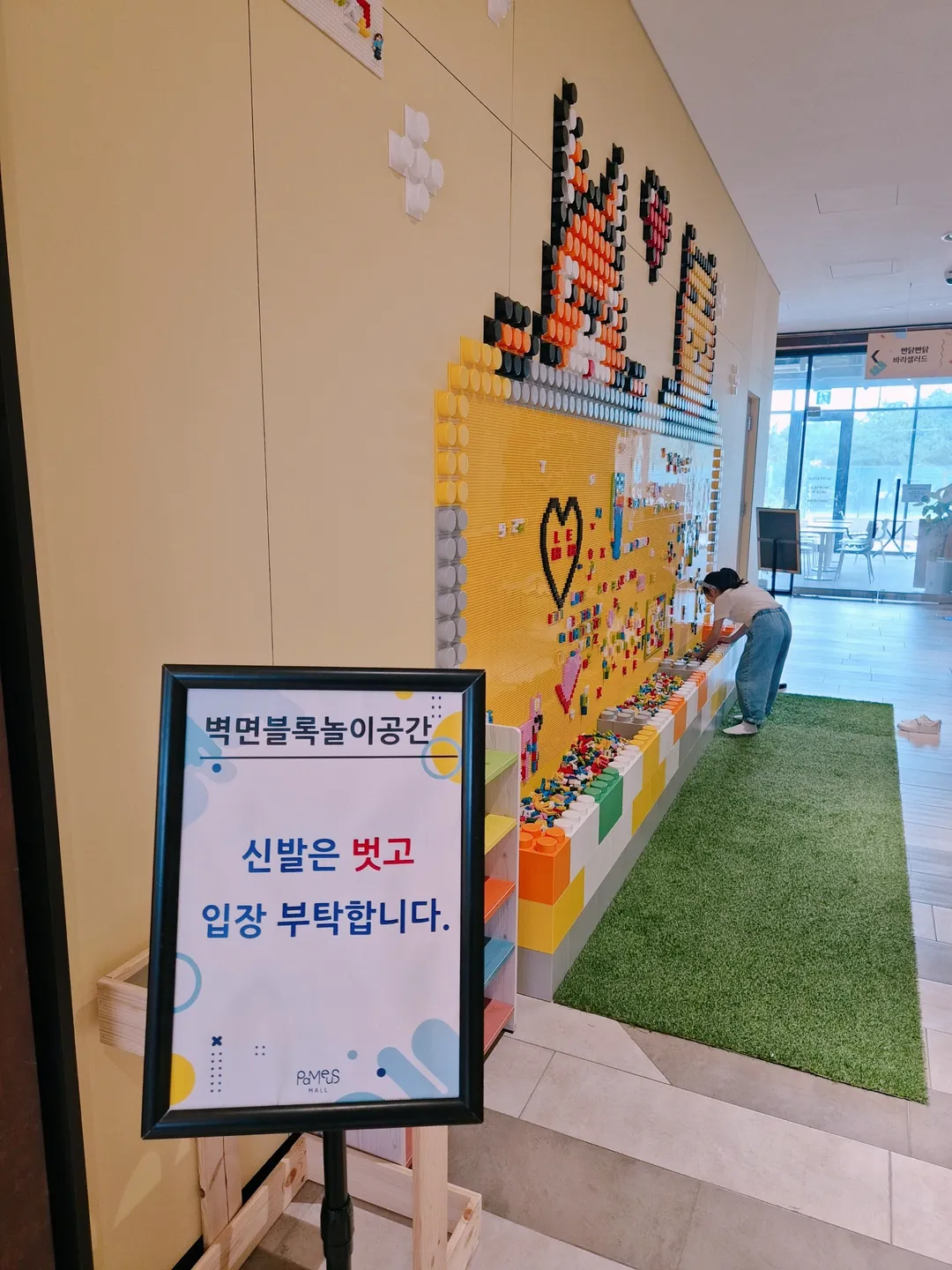 파미어스몰 실내놀이터 사진 17