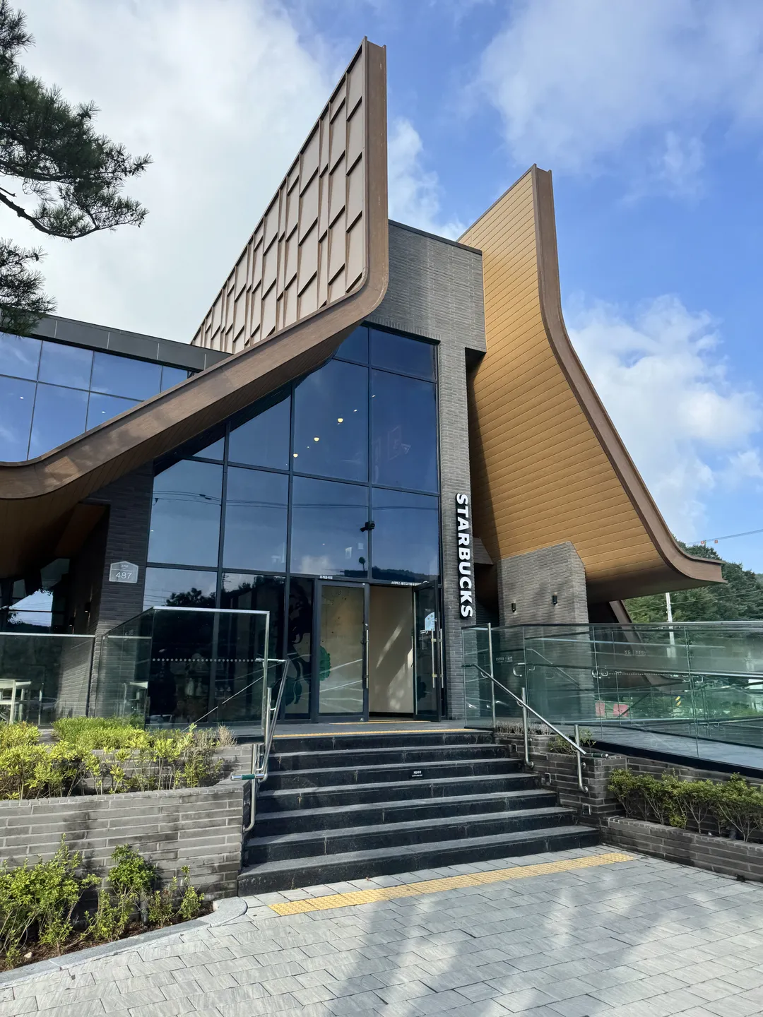 스타벅스 용인고기동유원지점 사진 11