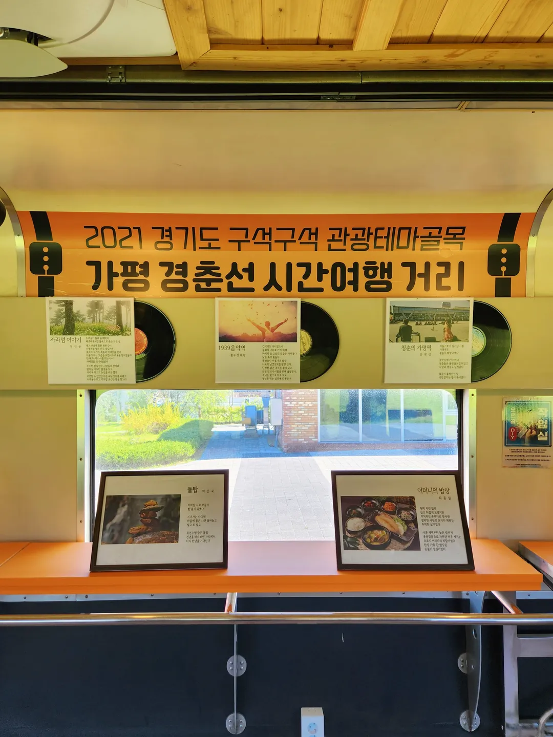 음악역1939 사진 7