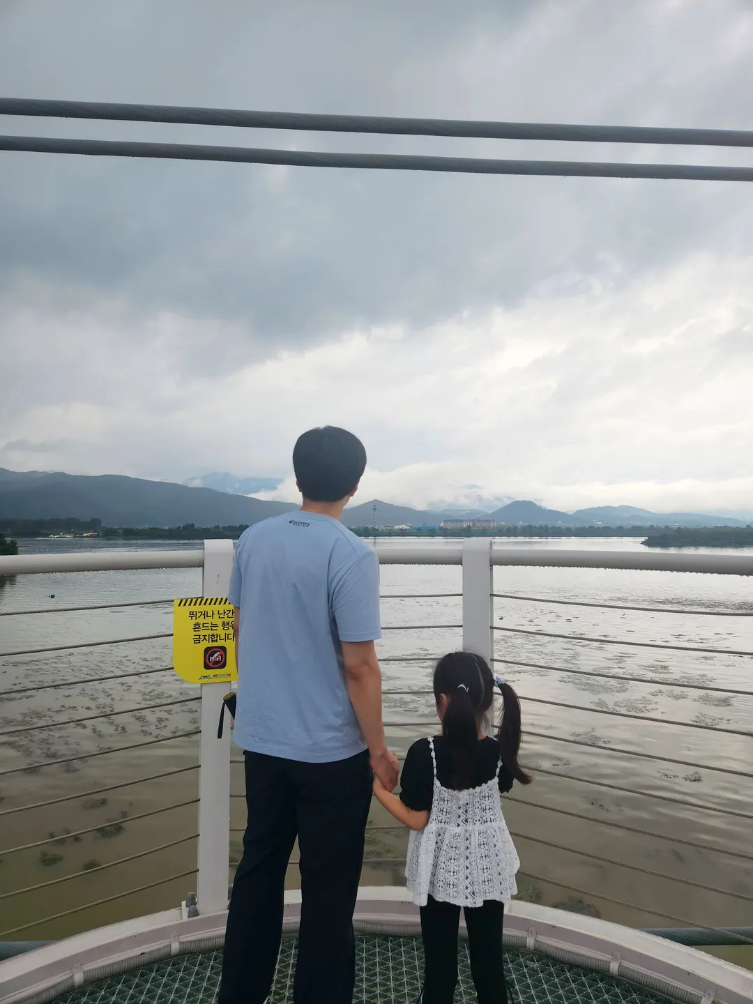춘천사이로248