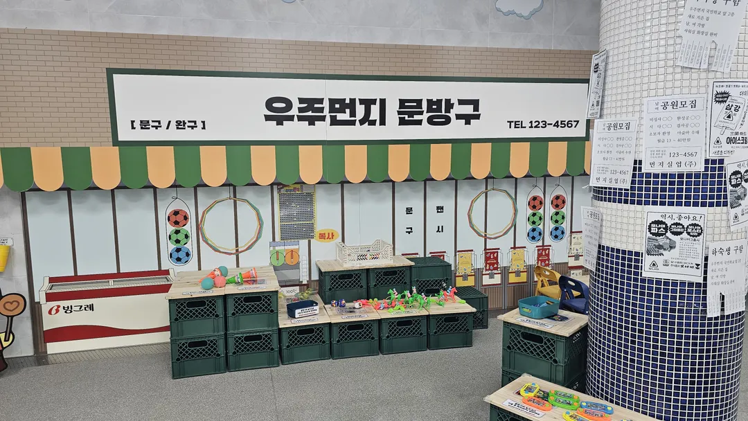 오산아이드림센터 사진 15