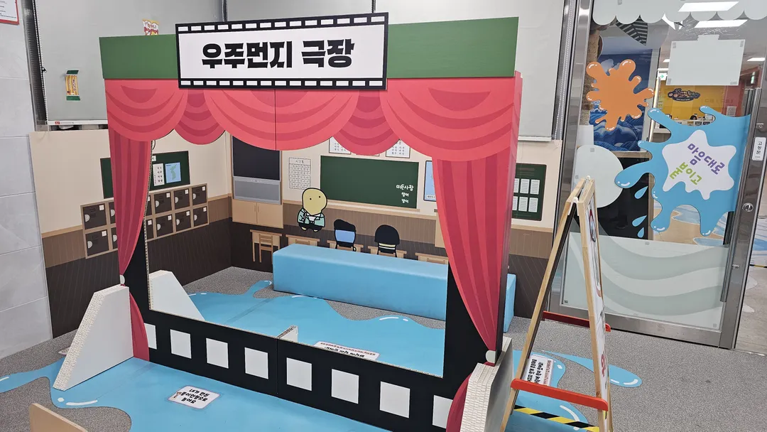 오산아이드림센터 사진 17