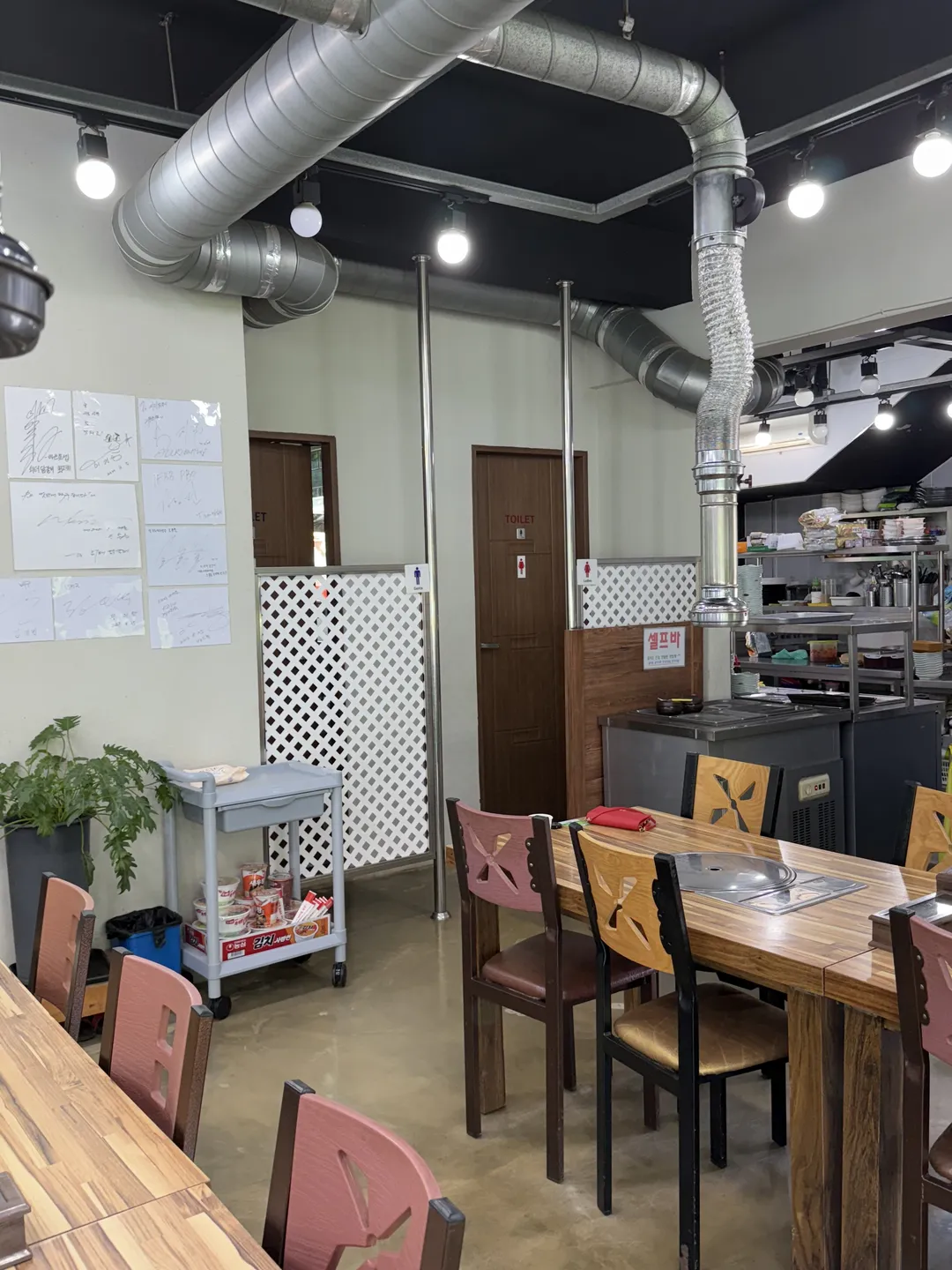 쇠터닭갈비