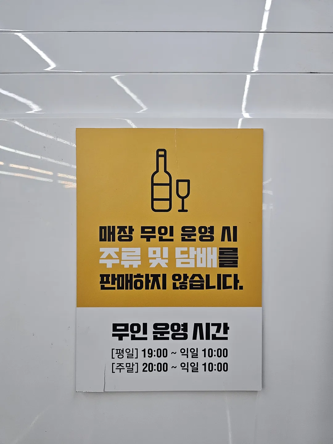 캠프노마드 사진 27