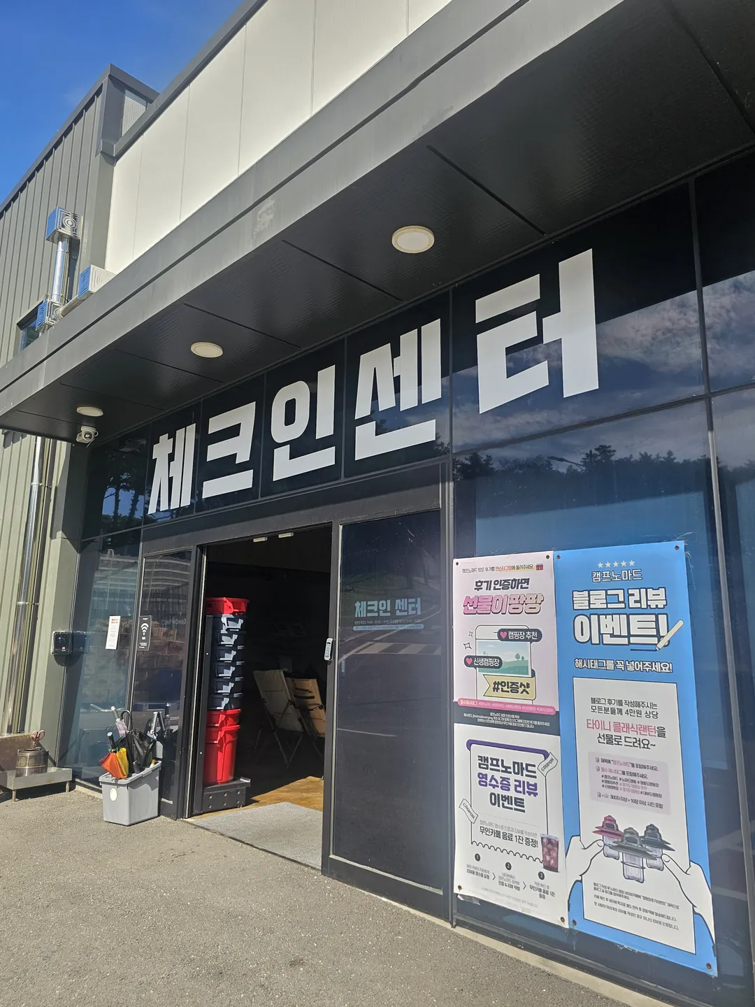 캠프노마드 사진 36