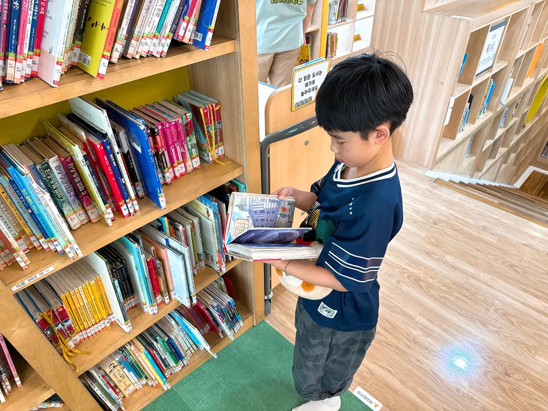 송파어린이도서관