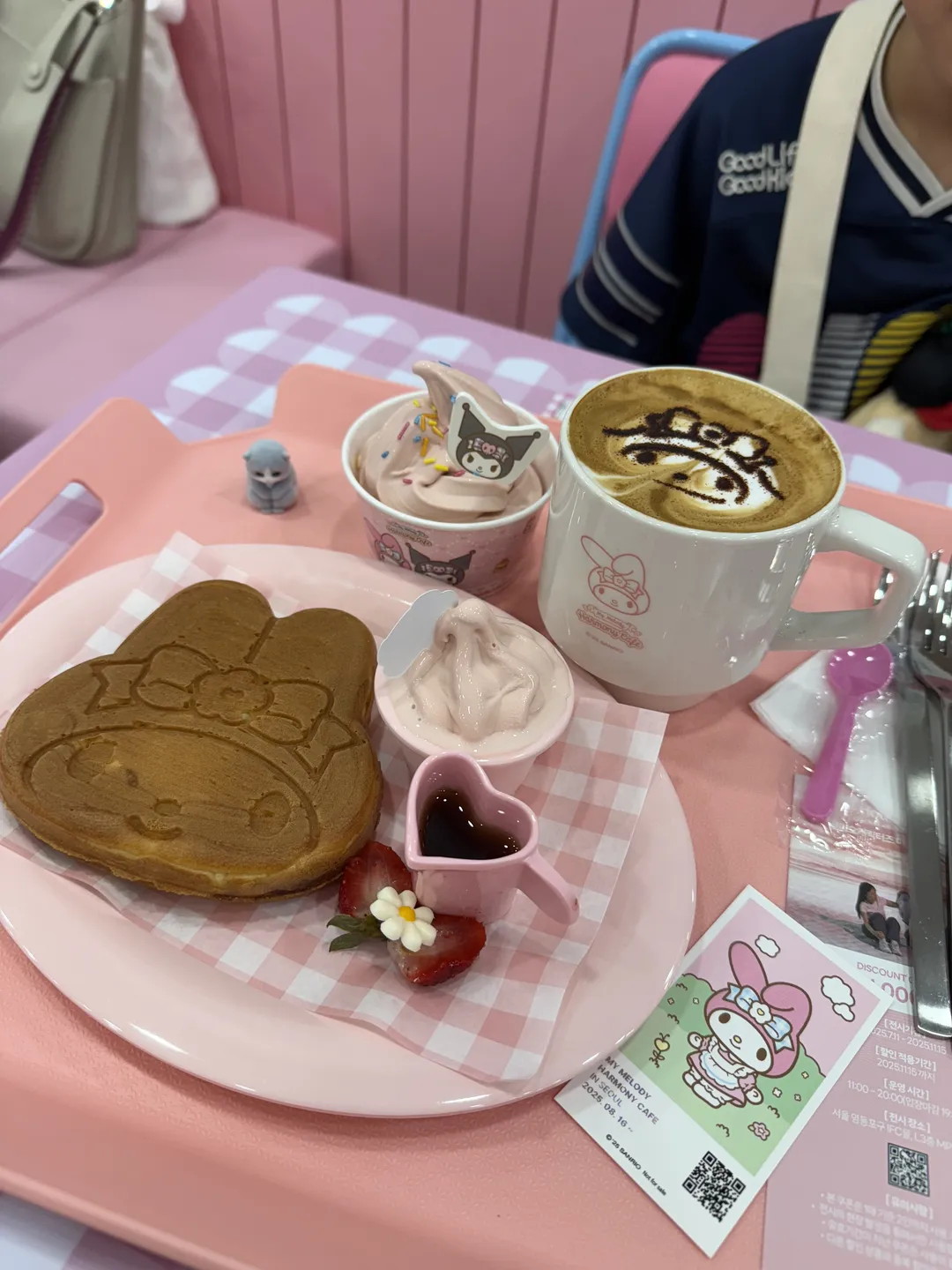 마이멜로디 하모니카페