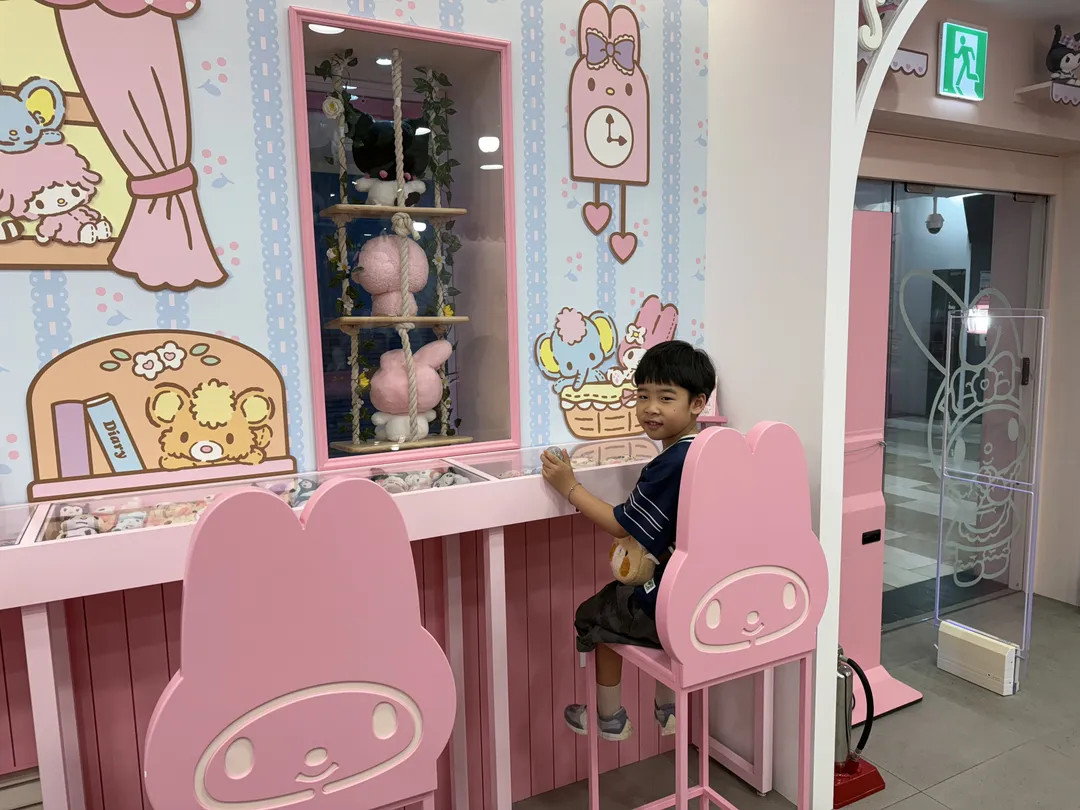 마이멜로디 하모니카페