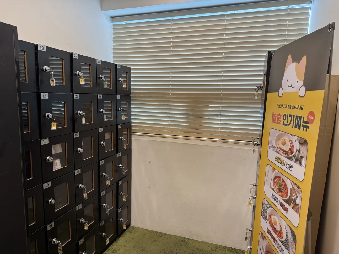 놀숲 잠실새내점 사진 6