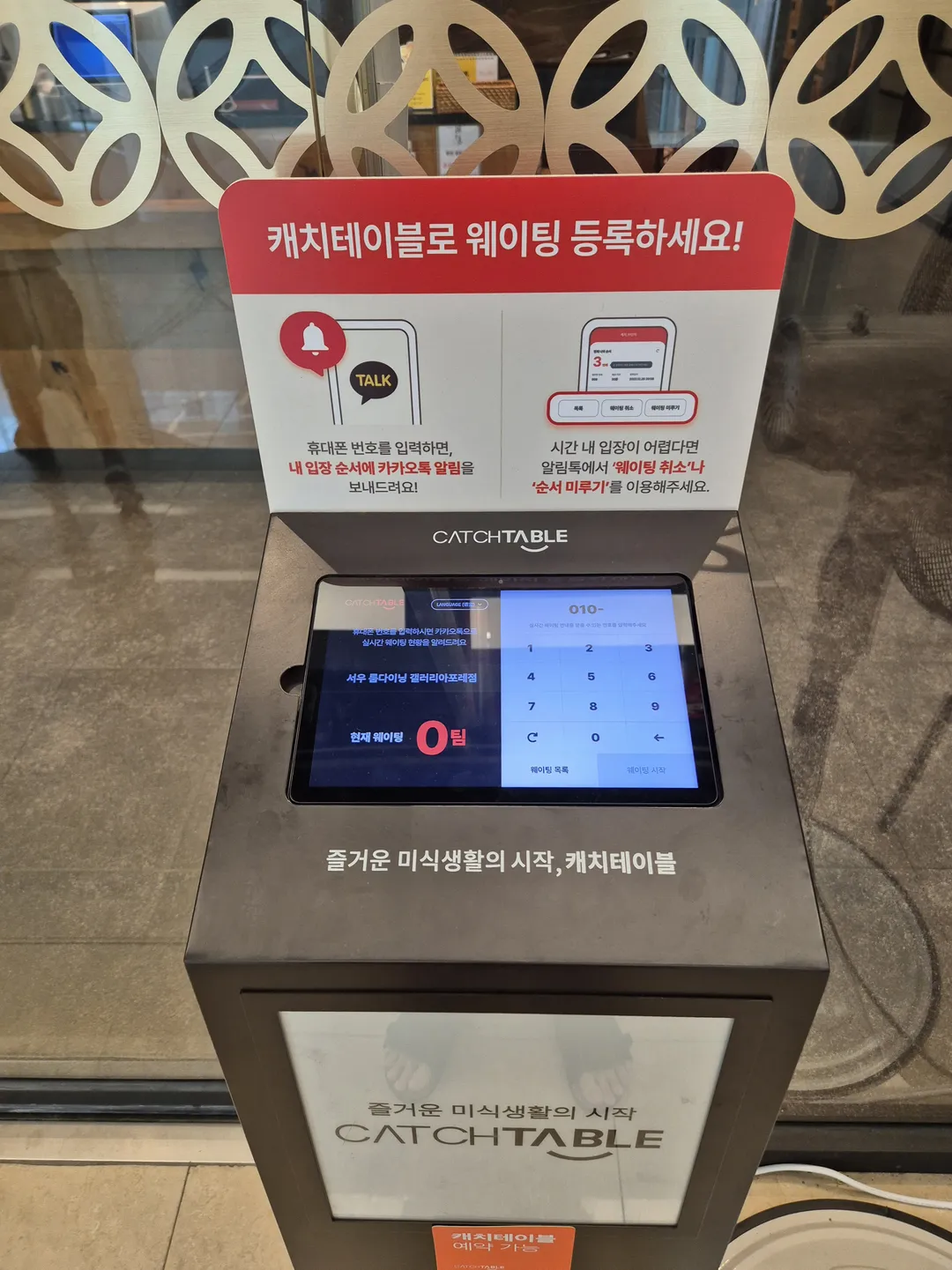 서우 룸 다이닝 서울성수점 사진 11