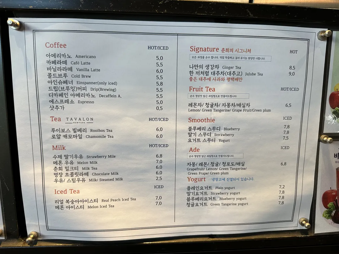 빵과당신 송탄 사진 18