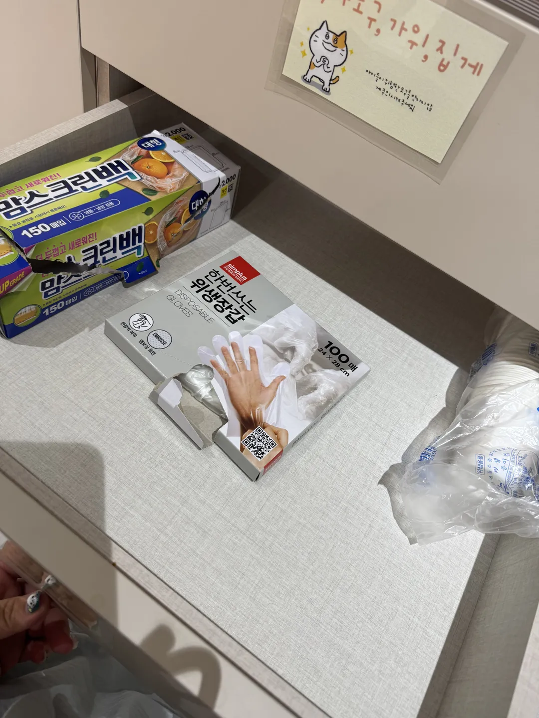 하루별장 사진 8
