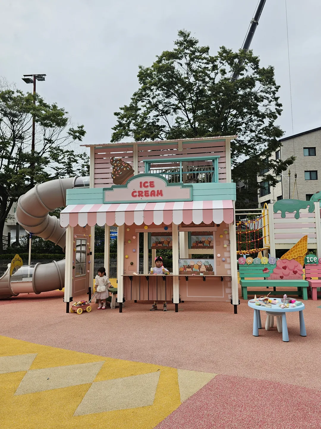 달콤샘놀이터