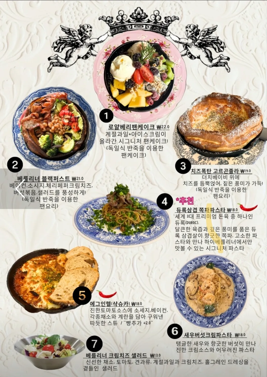 하이베를리너 김포점 사진 9