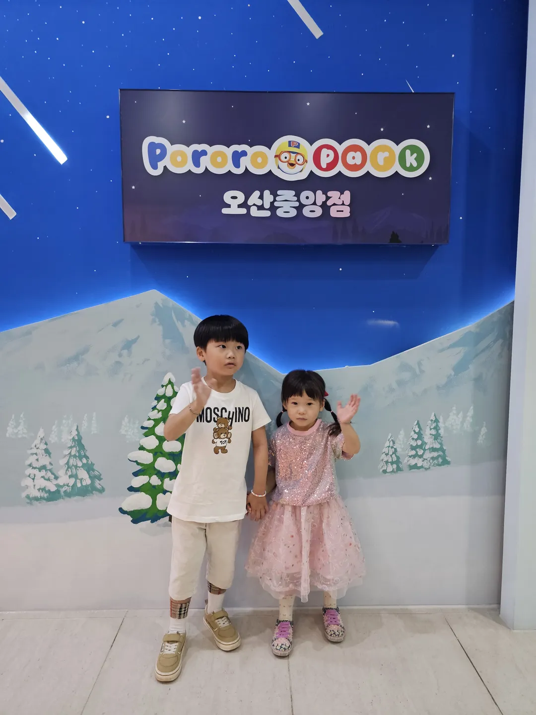 뽀로로파크 오산중앙점 사진 43
