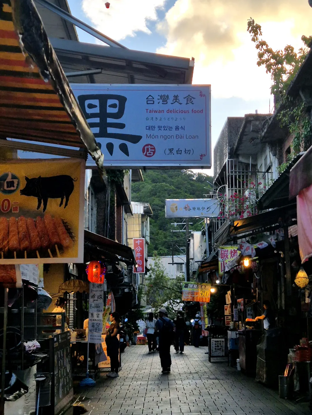 대만 스펀역 사진 12