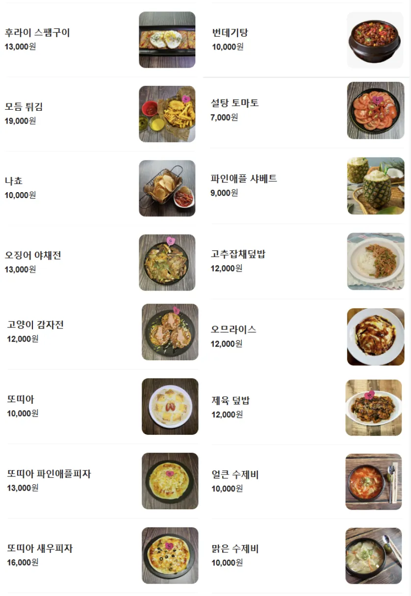묘야 사진 12