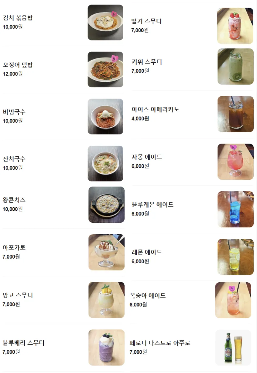 묘야 사진 13