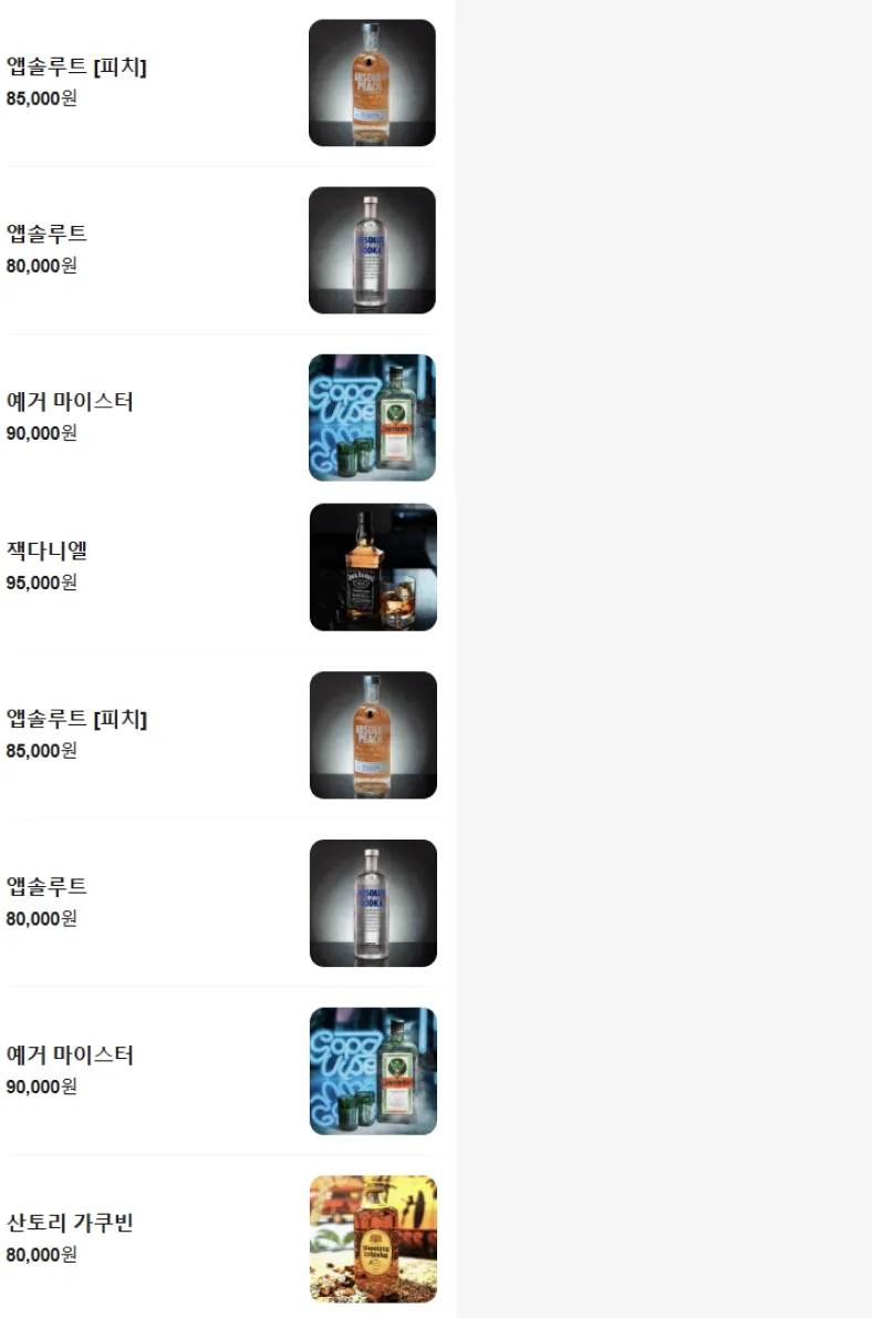 묘야 사진 15