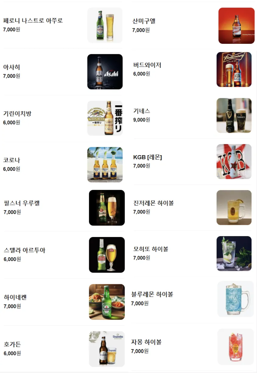 묘야 사진 14