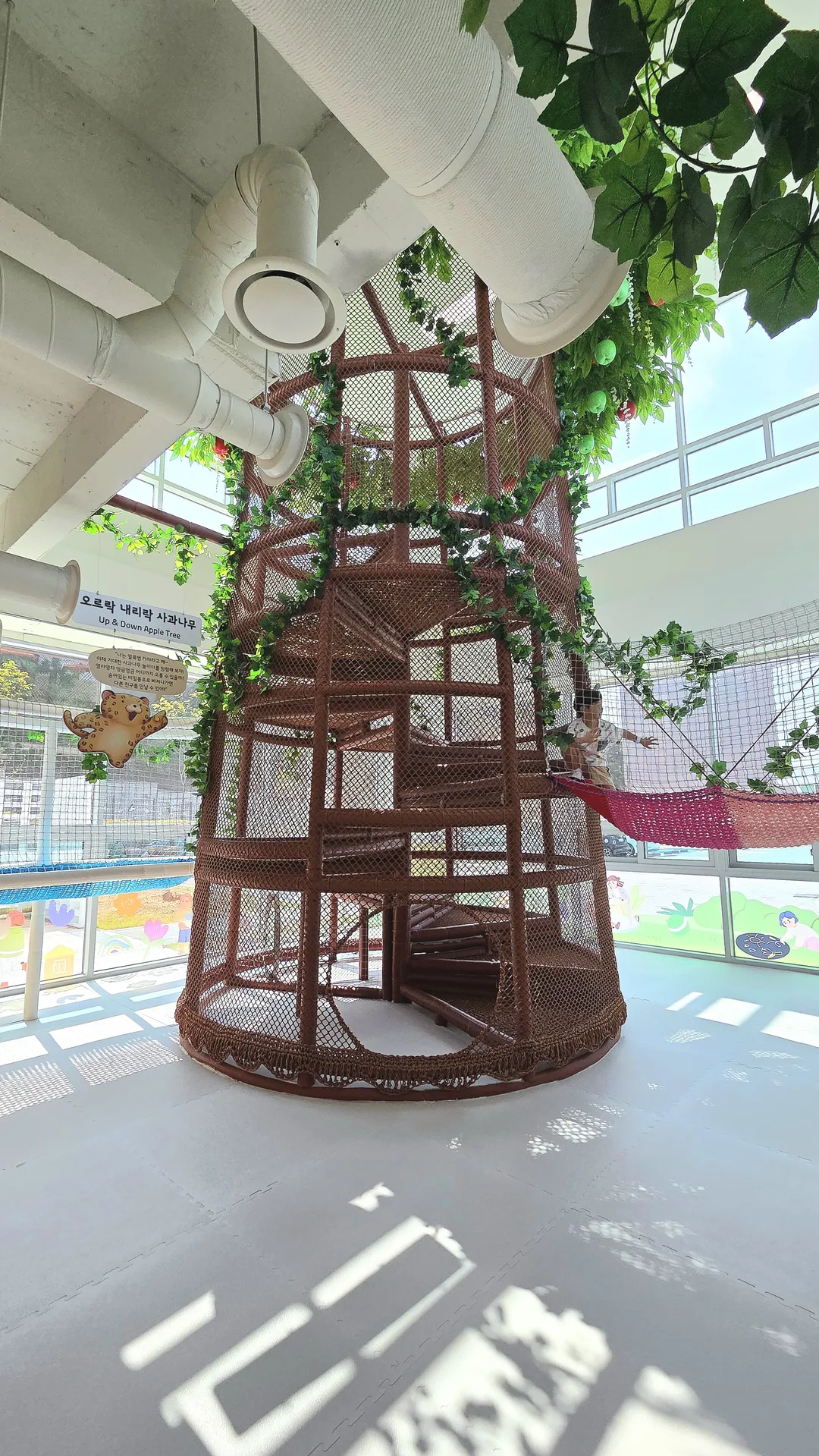 예산앤유행복센터