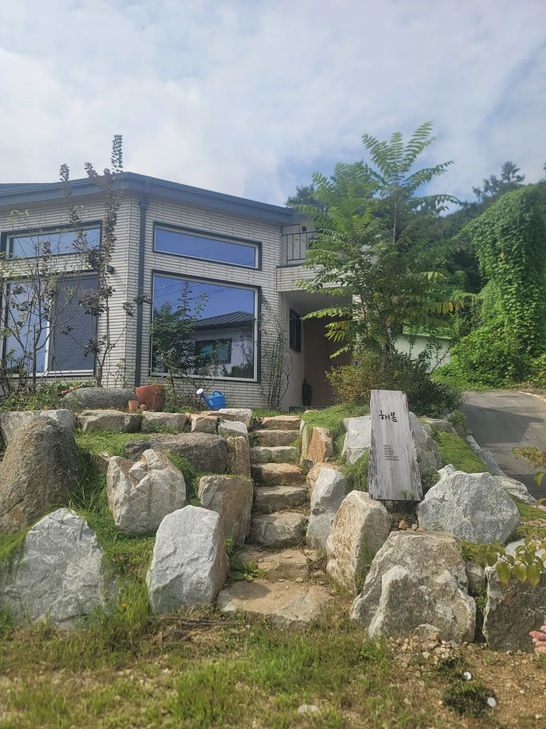 해봄작업장