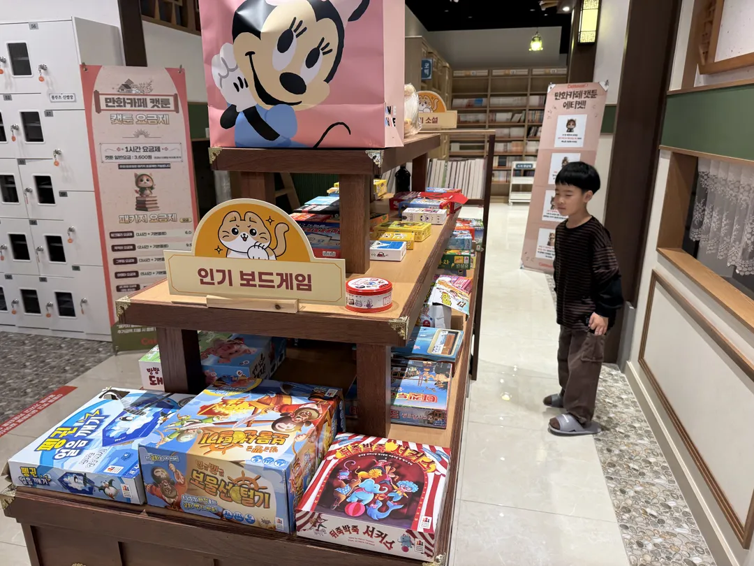 Cattoon Sinchon Branch photo 8