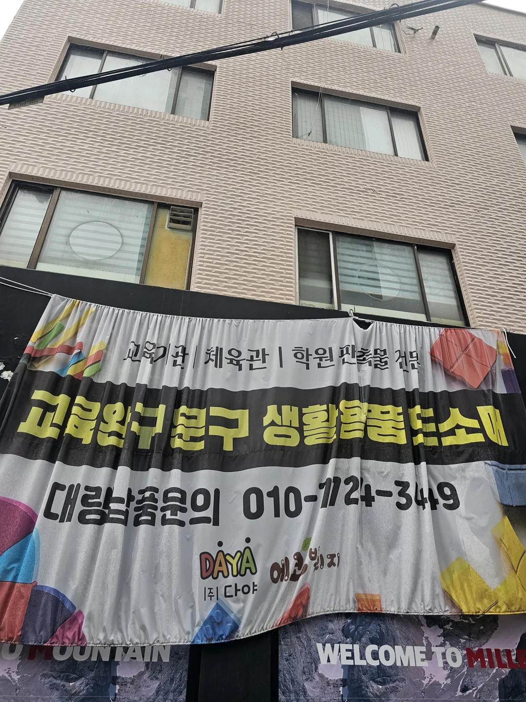 송빠장난감가게 사진 20