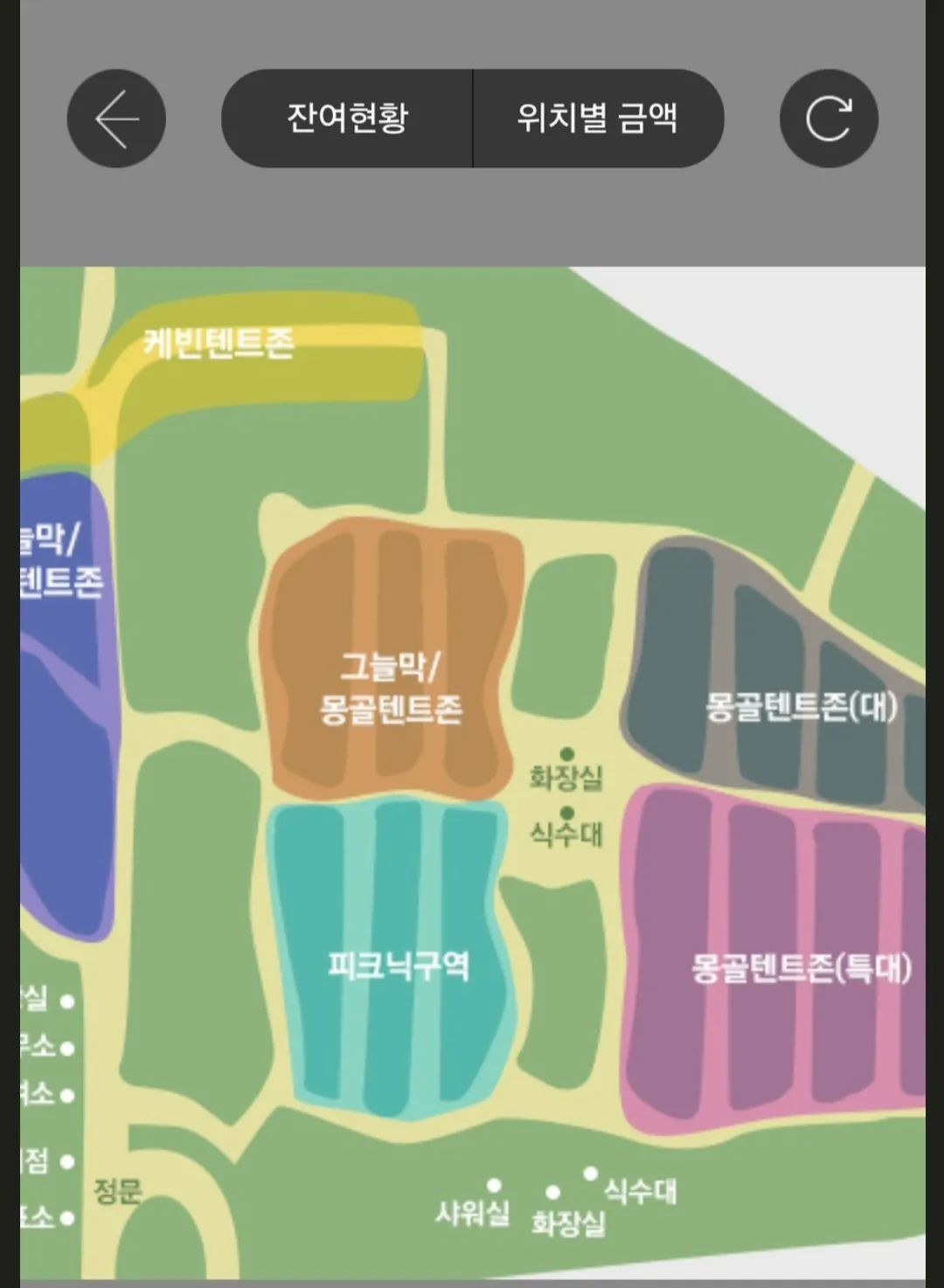 인천대공원 캠핑장 사진 13