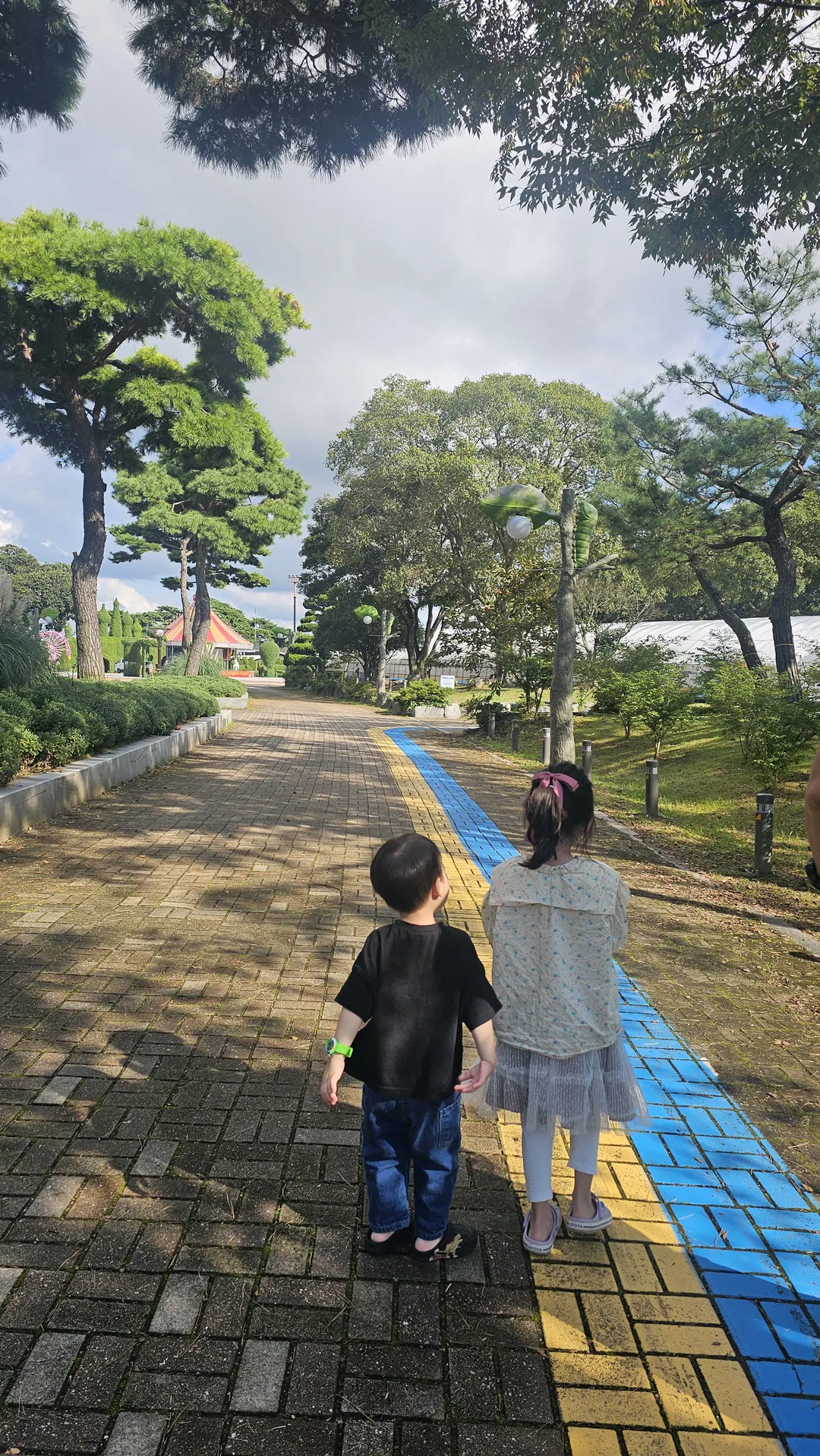 함평엑스포공원