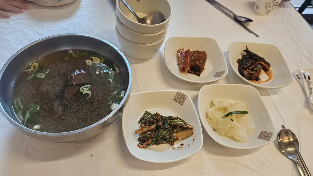 별미관