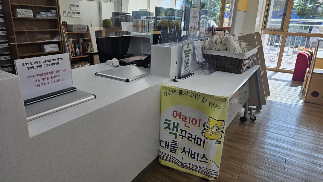 평택시립비전도서관 사진 6