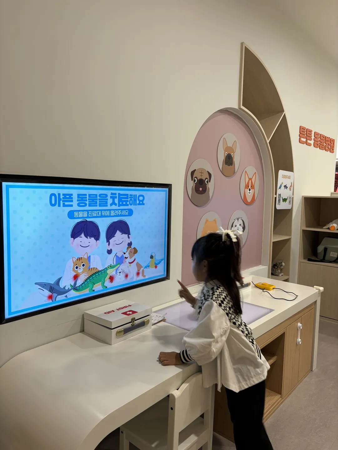 충청북도유아교육진흥원 사진 16