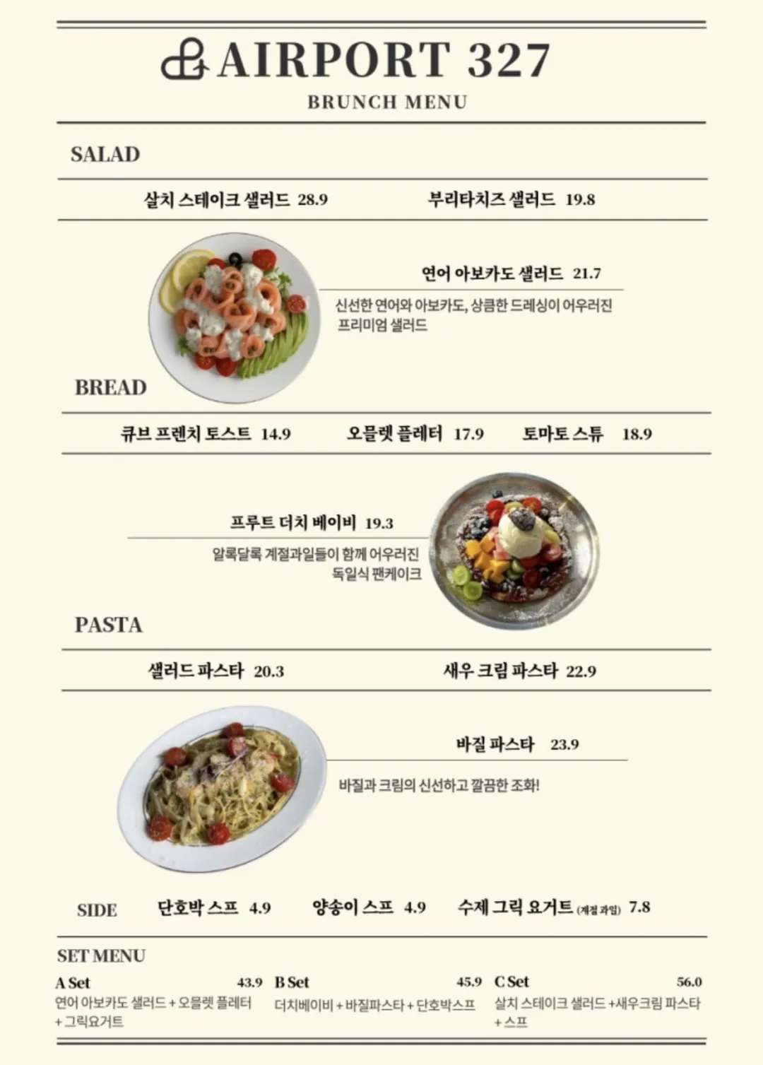 에어포트 327 사진 34