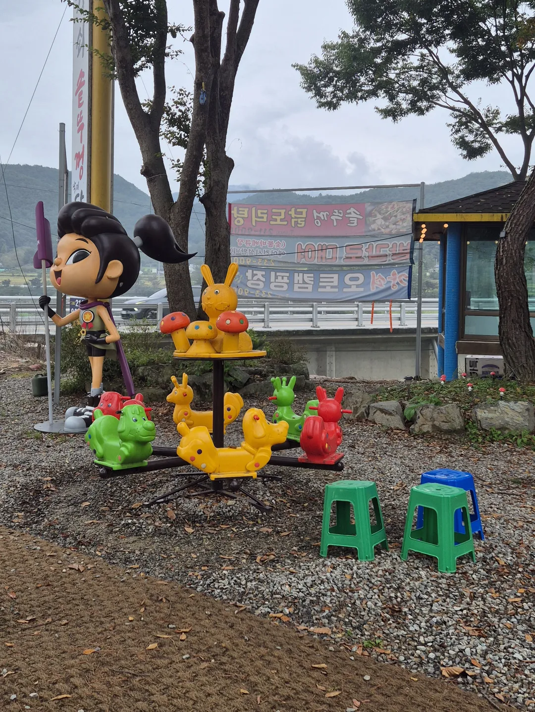 괴산강쇠솥뚜껑낙지닭볶음탕 사진 12