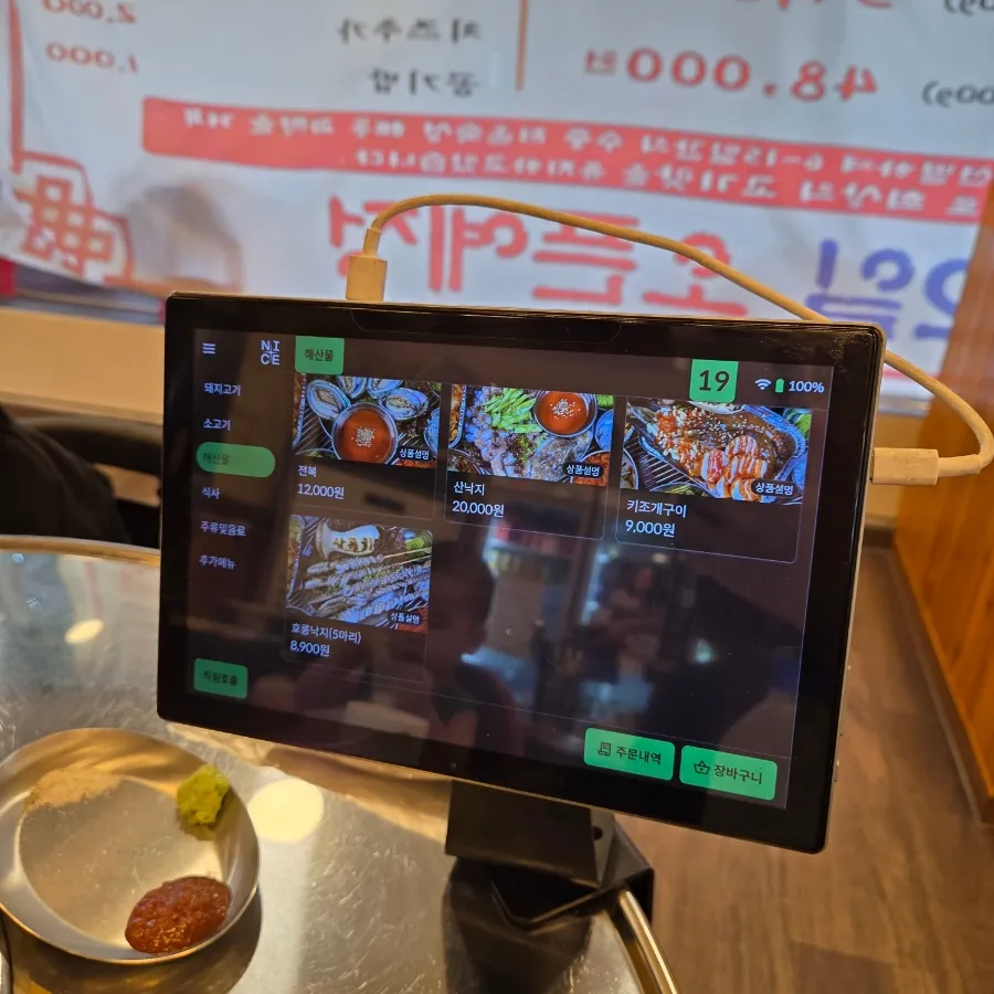 Sangnok Hoegwan Yeontan Gui Incheon Gajwa Branch photo 16