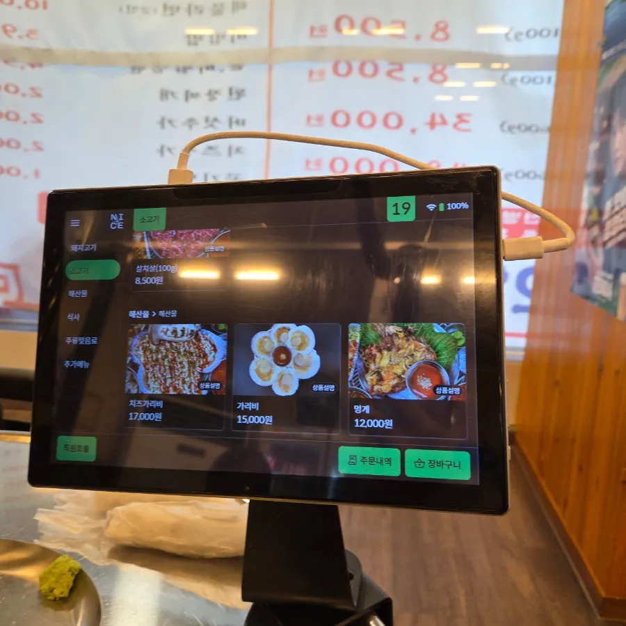 Sangnok Hoegwan Yeontan Gui Incheon Gajwa Branch photo 15