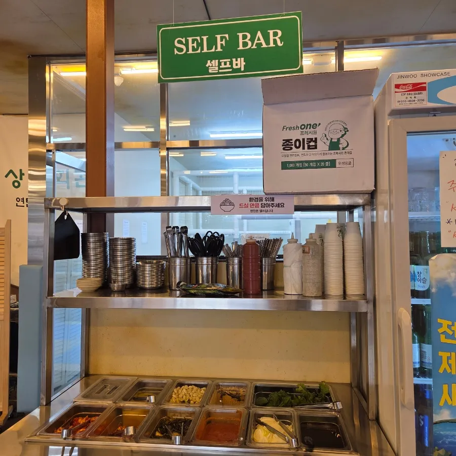 Sangnok Hoegwan Yeontan Gui Incheon Gajwa Branch photo 11