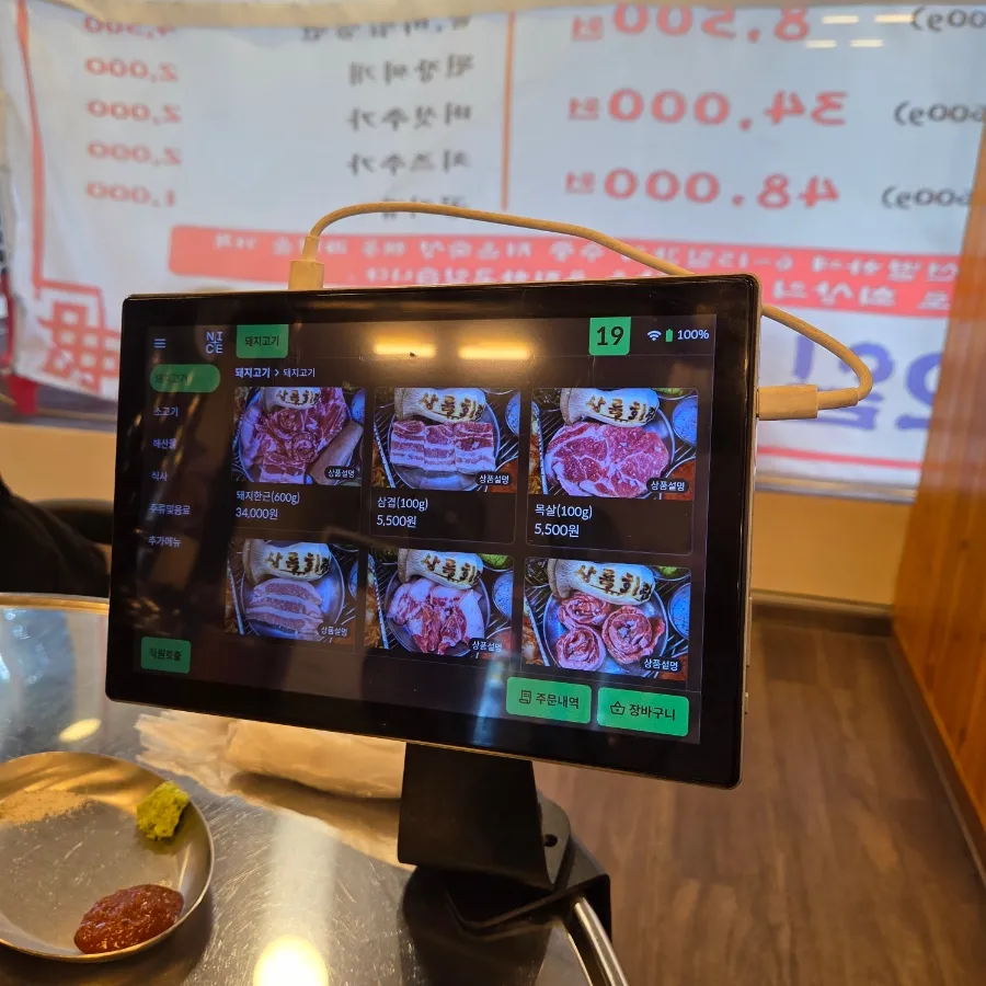Sangnok Hoegwan Yeontan Gui Incheon Gajwa Branch photo 13