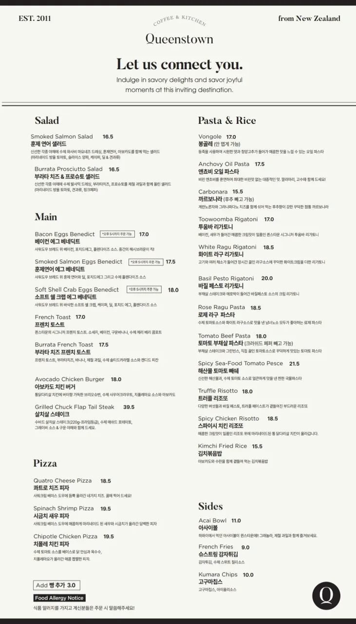 퀸스타운 사진 15