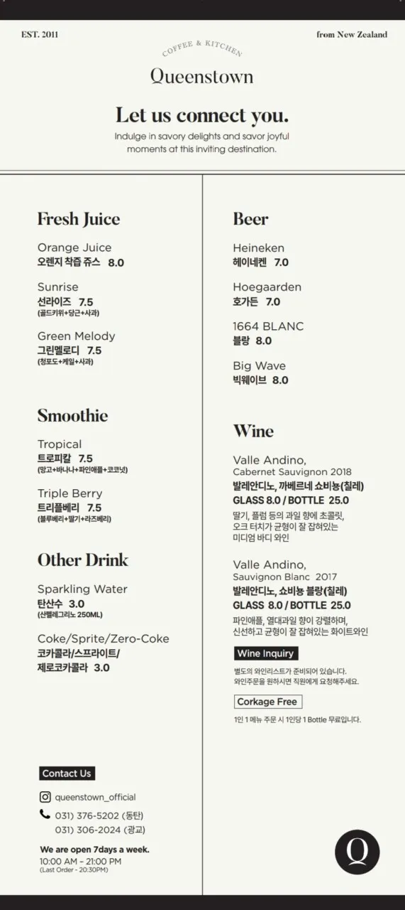 퀸스타운 사진 17