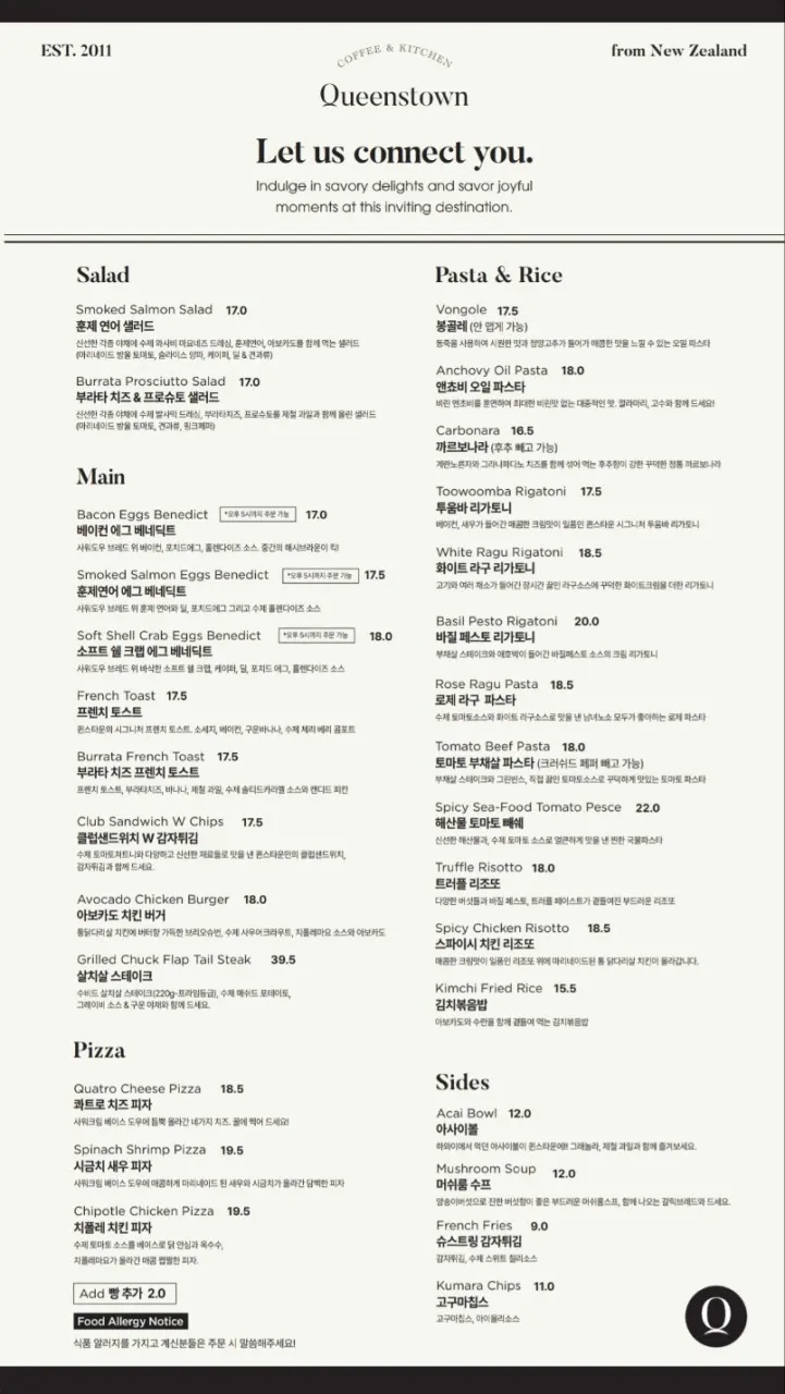 퀸스타운 광교 사진 21