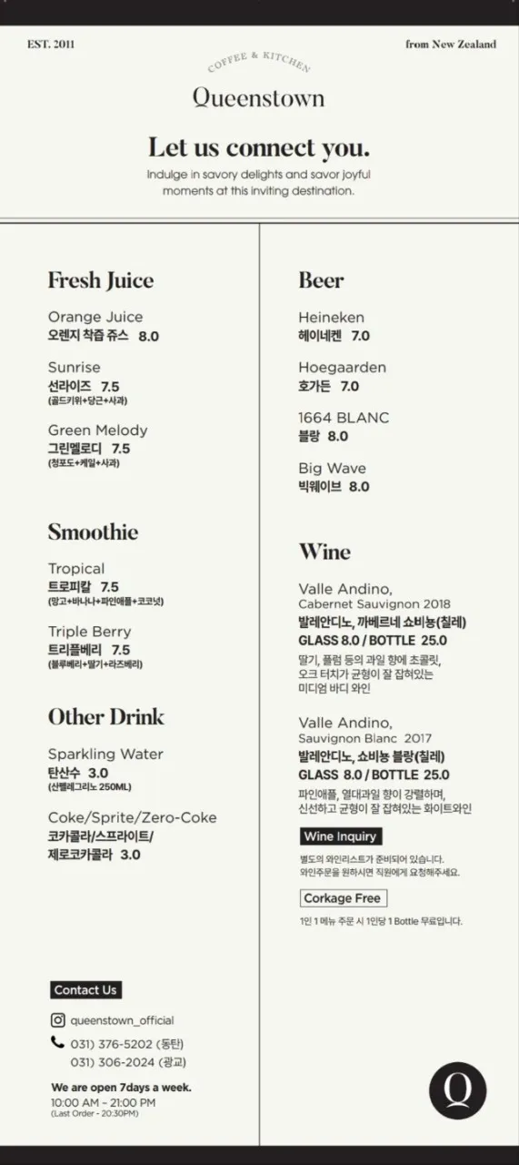 퀸스타운 광교 사진 23