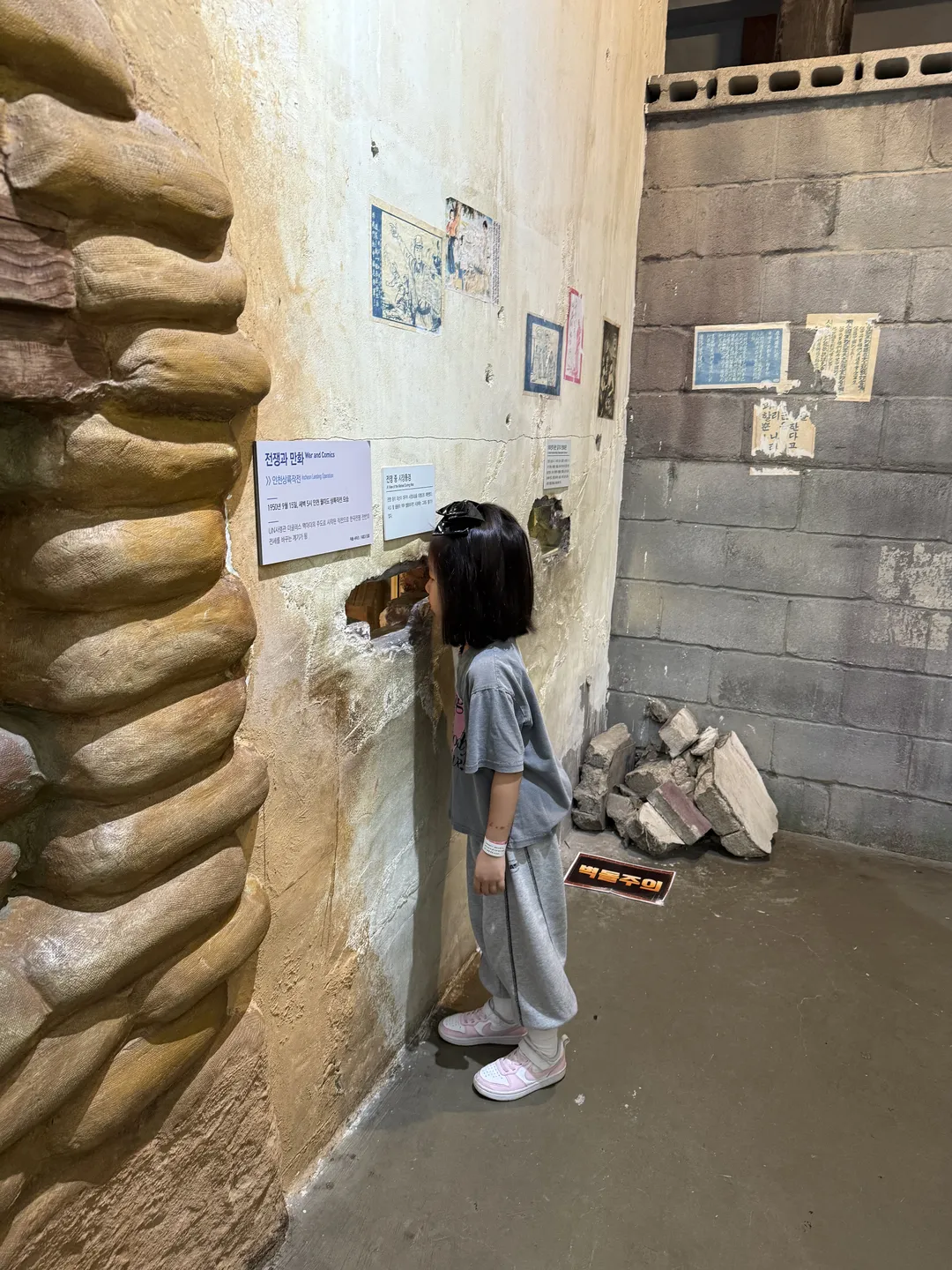 한국만화박물관 사진 12