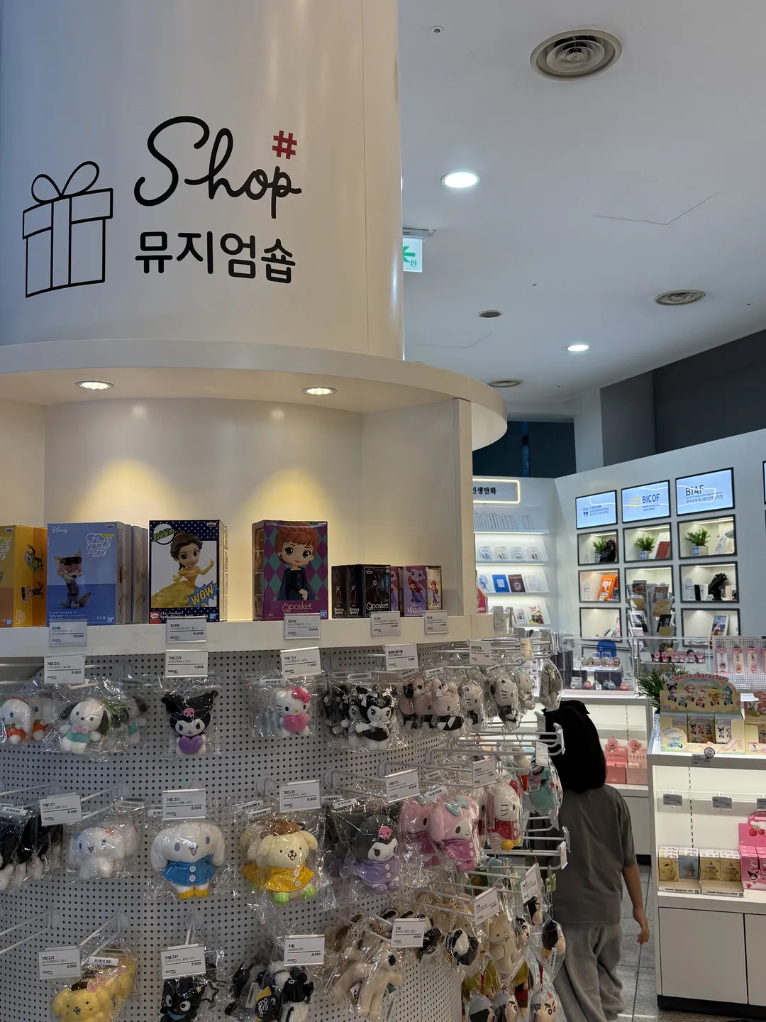 한국만화박물관 사진 57