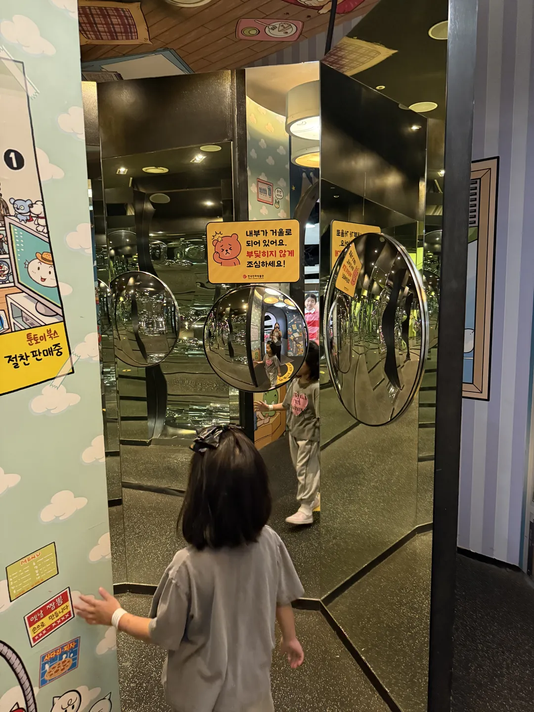 한국만화박물관 사진 20
