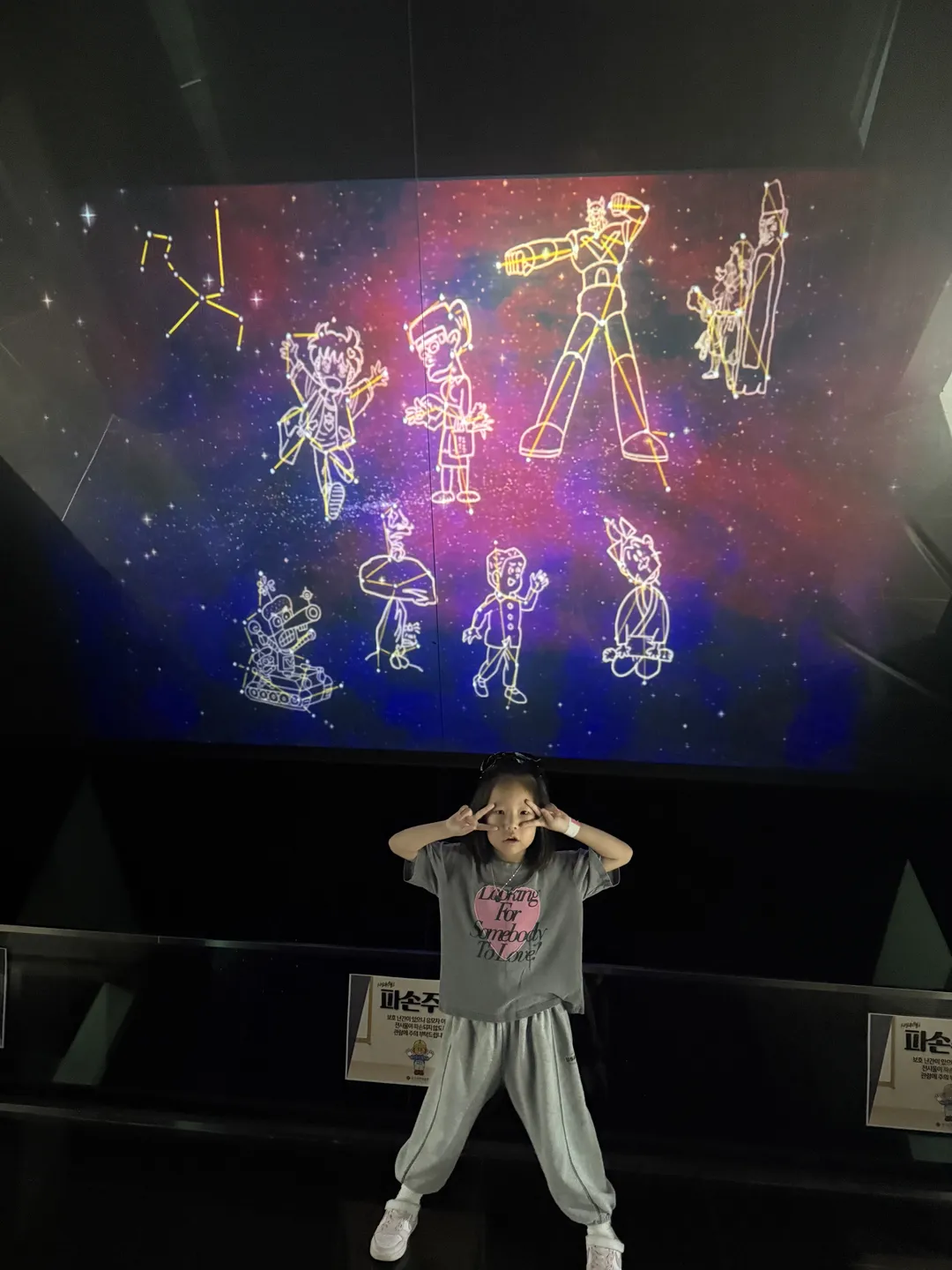 한국만화박물관 사진 30