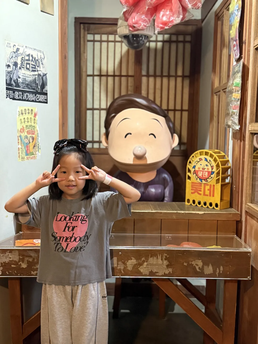 한국만화박물관 사진 39