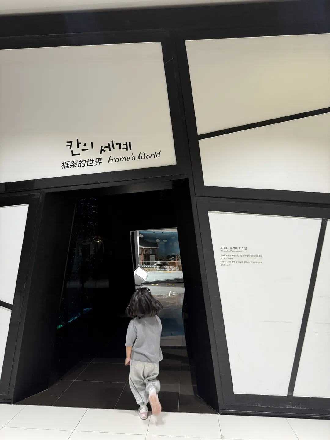 한국만화박물관 사진 29